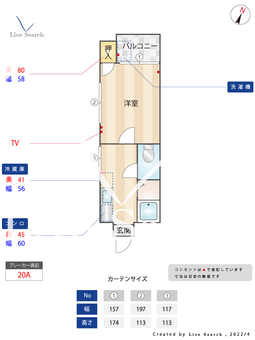 エレガンスハイツ警固 201 【福岡県薬院大通り駅】 の間取り図