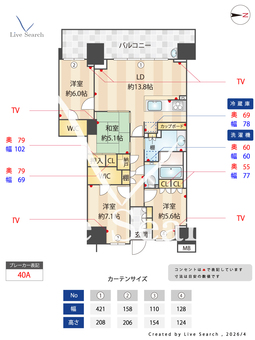 ジオ多摩センター 507 【東京都京王相模原線 / 京王多摩センター駅 徒歩12分】 の間取り図
