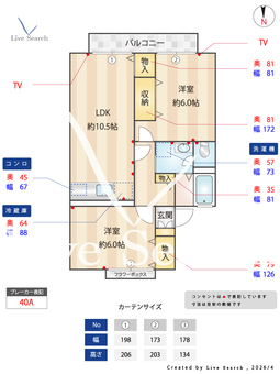 ドミールK  B 203 【東京都光が丘駅】 の間取り図
