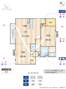 オーキッドハウス 202 【神奈川県　橋本駅】 の間取り図