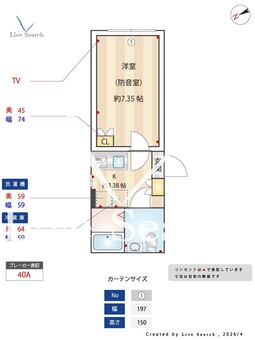 ラシクラス四谷 402 【東京都四ツ谷駅】 の間取り図