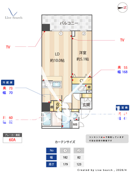 ALTERNA菊川Ⅱ 208 【東京都都営新宿線 / 菊川駅】 の間取り図
