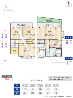 5108050シャーメゾン有野A棟 A101 【兵庫県神戸電鉄三田線 五社駅 徒歩5分】 の間取り図