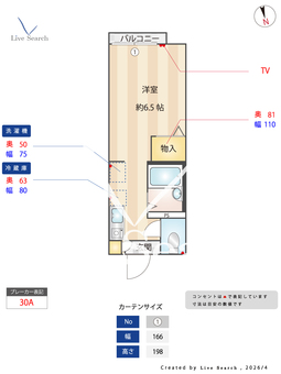 Sフラット 202 【東京都氷川台駅】 の間取り図