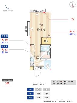 Sフラット 101 【東京都新桜台駅】 の間取り図