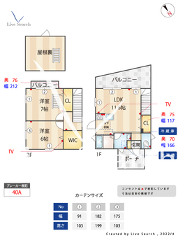 宗和ガーデン b102 【福岡県博多南駅】 の間取り図