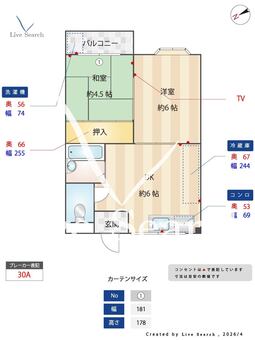グリーンハイツユコ 303 【大阪府藤坂駅】 の間取り図