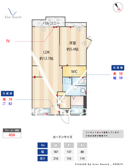 メゾン むさしの Ⅱ 202 【埼玉県川越駅】 の間取り図