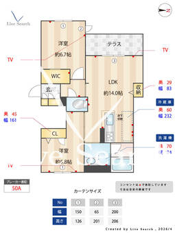 フォンテボヌール5 101 【大阪府阪急電鉄阪急宝塚線 曽根駅 徒歩8分】 の間取り図