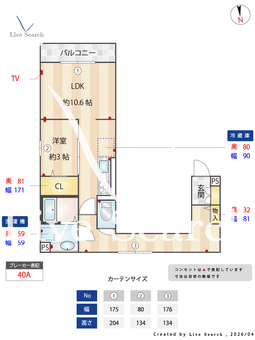 グラセフルⅢ 202 【埼玉県埼京線　北戸田駅　徒歩9分】 の間取り図