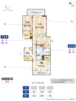 リリーフィア 303 【埼玉県浦和美園】 の間取り図