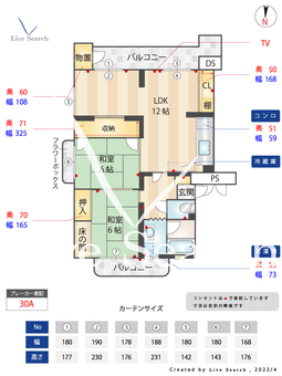 長丘ハイツ四棟 301 【福岡県高宮駅】 の間取り図