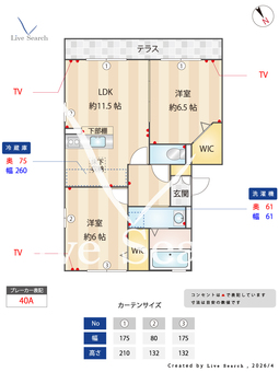 グランレーベン 101 【栃木県佐野駅】 の間取り図