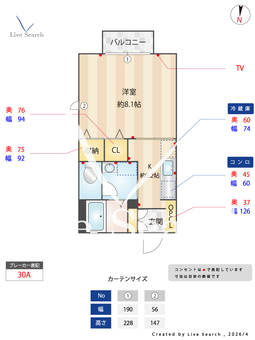 ShaMaison Via Lattea 101 【茨城県水戸】 の間取り図