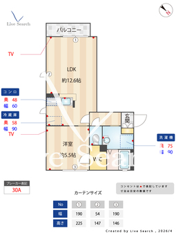 ヴィルボヌール　A 201 【茨城県水戸】 の間取り図