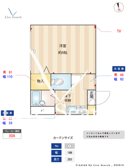 グリーンウェイ 101 【東京都小竹向原駅2番出口】 の間取り図