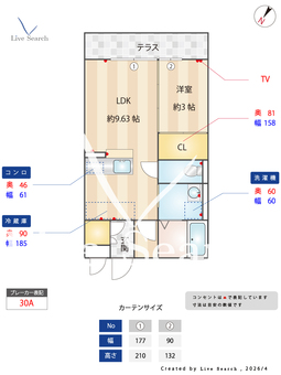 エテルノ 105 【群馬県太田駅】 の間取り図