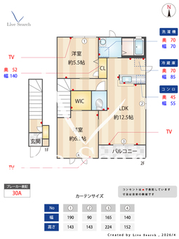 メゾン・ド・マロンC 201 【栃木県間々田駅】 の間取り図