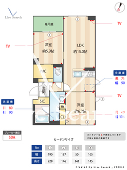 クレアトゥール　アネックス 102 【埼玉県与野駅】 の間取り図