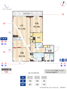 クレアトゥール　アネックス 201 【埼玉県与野駅】 の間取り図