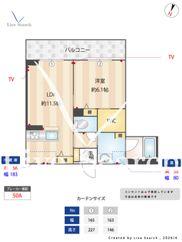 クレアトゥール　アネックス 202 【埼玉県与野駅】 の間取り図