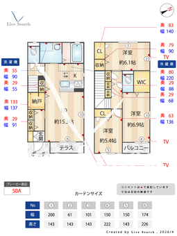 ルミエール 102 【大阪府阪急電鉄阪急宝塚線 曽根駅 徒歩9分】 の間取り図