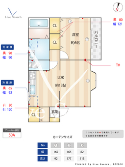 New Leaves 202 【群馬県三俣駅】 の間取り図