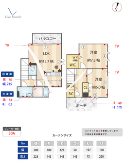 4262メゾン村川Ⅱ 102 【兵庫県神戸電鉄有馬線 谷上駅 バス9分、筑紫が丘６丁目 バス停 徒歩8分】 の間取り図