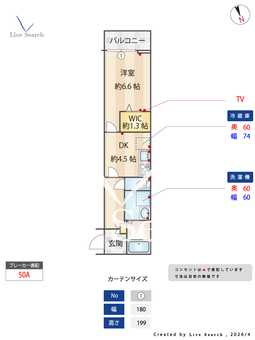 サンガーデンKASAI 305 【東京都東京メトロ東西線葛西駅徒歩７分】 の間取り図