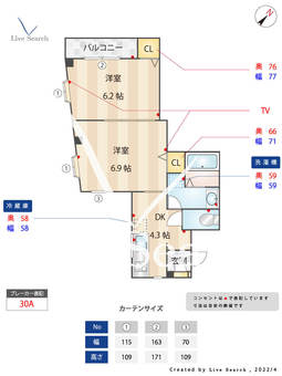 ツインリッチ高取 103 【福岡県藤崎駅】 の間取り図
