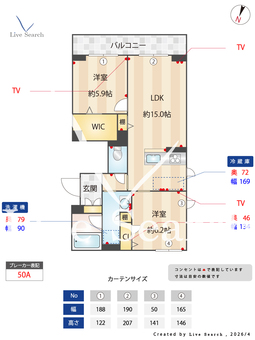クレアトゥール　アネックス 303 【埼玉県与野駅】 の間取り図