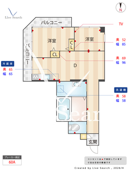 ハイツ千駄ヶ谷 207 【東京都北参道駅】 の間取り図