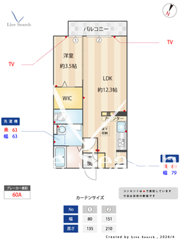 D-room与野公園　A 103 【埼玉県与野本町駅】 の間取り図