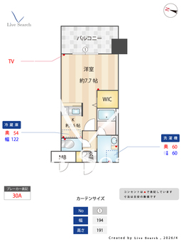 エンクレストベイ天神東Ⅱ 1108 【福岡県中洲川端駅】 の間取り図