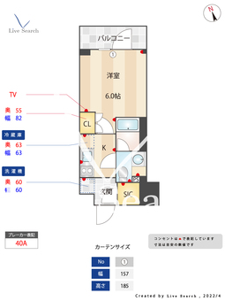 オーキッドレジデンス品川中延 1102 【東京都中延駅】 の間取り図