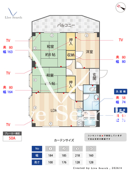 エステートBLD.Ⅲ 802 【大阪府深井駅】 の間取り図