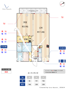 PSコレット 101 【茨城県水戸】 の間取り図