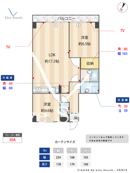 リブレス坂戸関間 302 【埼玉県坂戸駅】 の間取り図