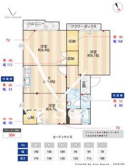 サニーヒルハウスA 201 【神奈川県鴨居駅】 の間取り図