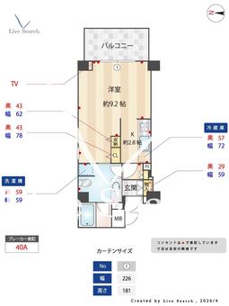 スカーラ四谷第2 202 【東京都四谷三丁目】 の間取り図