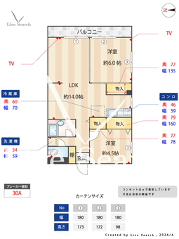 ルレーブ見川Ⅲ棟 305 【茨城県水戸駅】 の間取り図