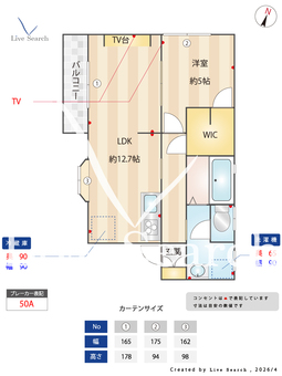 New Leaves 101 【群馬県三俣駅】 の間取り図