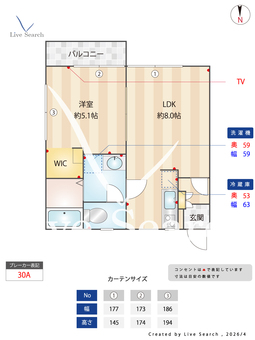 フィオーレ清水 2 【東京都ＪＲ中央線 / 荻窪駅 徒歩21分  西武新宿線 / 井荻駅 徒歩12分  西武新宿線 / 下井草駅 徒歩19分】 の間取り図