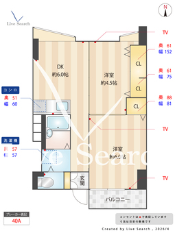 エクセル北巽 205 【大阪府大阪メトロ千日前線【北巽駅】徒歩約5分】 の間取り図