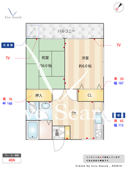 第2カワマコーポ 205 【千葉県姉ヶ崎駅】 の間取り図