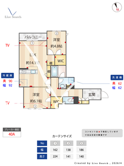 ピンシャン 302 【神奈川県新川崎駅】 の間取り図