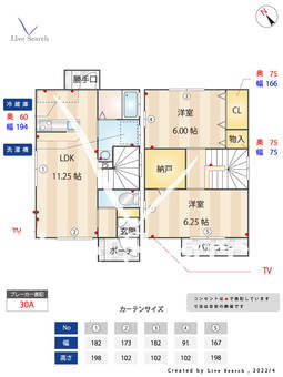 ウインズ水城 A 【福岡県水城駅】 の間取り図