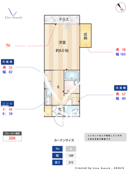メゾン姉崎 103 【千葉県姉ヶ崎駅】 の間取り図