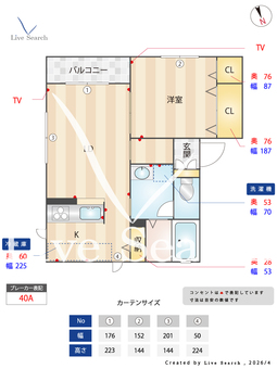 アイケイメゾン B201 【大阪府徳庵】 の間取り図
