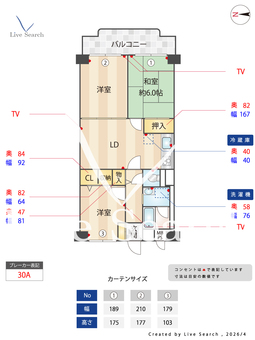 南越谷ハイツ 308 【埼玉県蒲生駅】 の間取り図